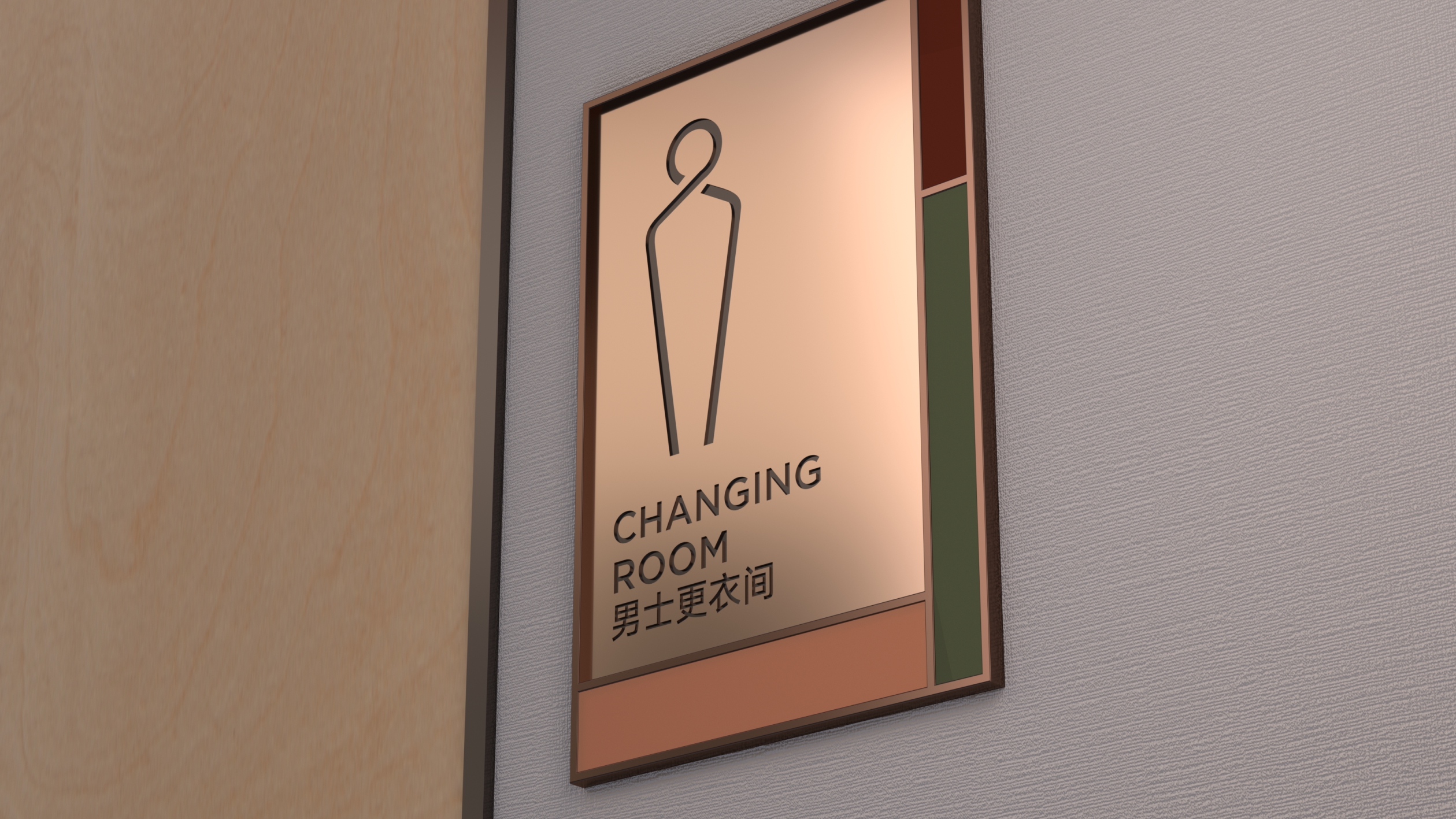 馨乐庭酒店标识导视设计方案-47