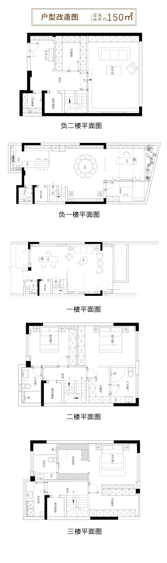 诺德山海春风室内设计-44