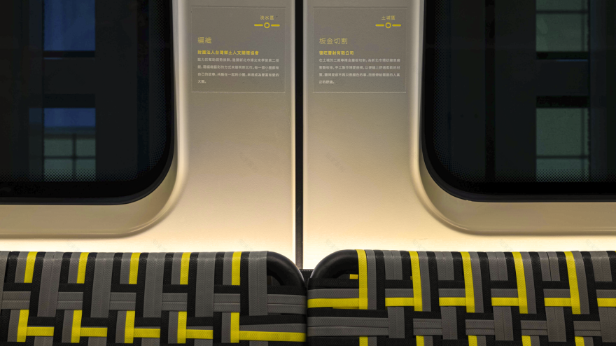 新北市捷运环状线车厢改造(Moving Craft)丨柏成设计(JC. Architecture & Design)-165