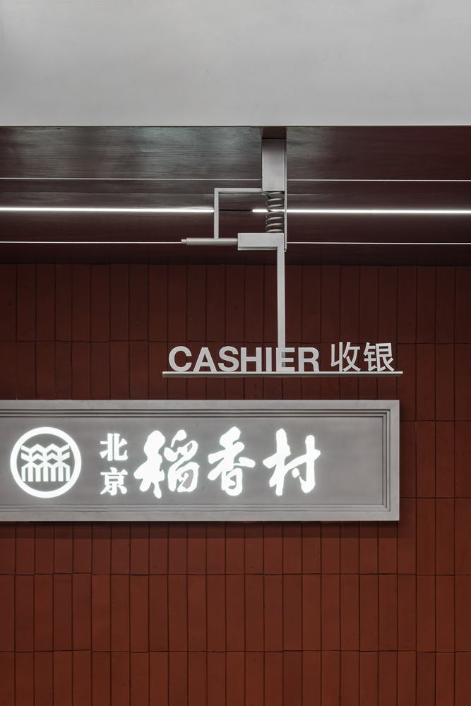 北京稻香村糕点店设计丨中国北京-42