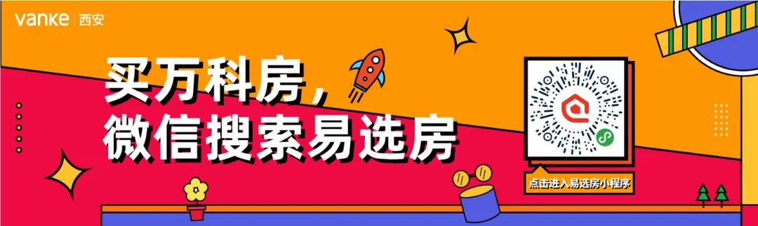 万科•金域华府 | 拾光港式风情街区，铺就商业潜力主场-5