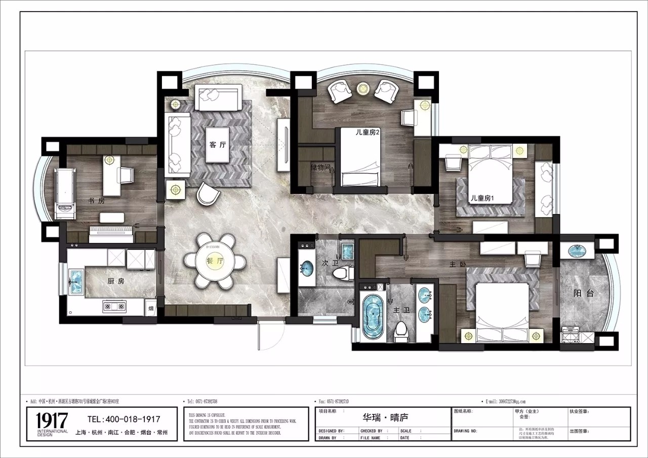 161㎡美式轻奢住宅  1917国际设计-15