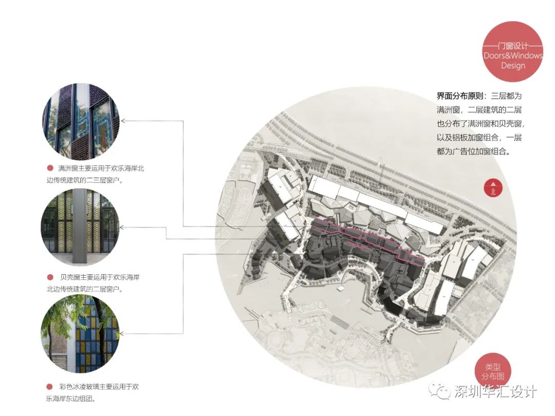 顺德欢乐海岸 | 传统与现代的融合，打造城市文化新地标-32