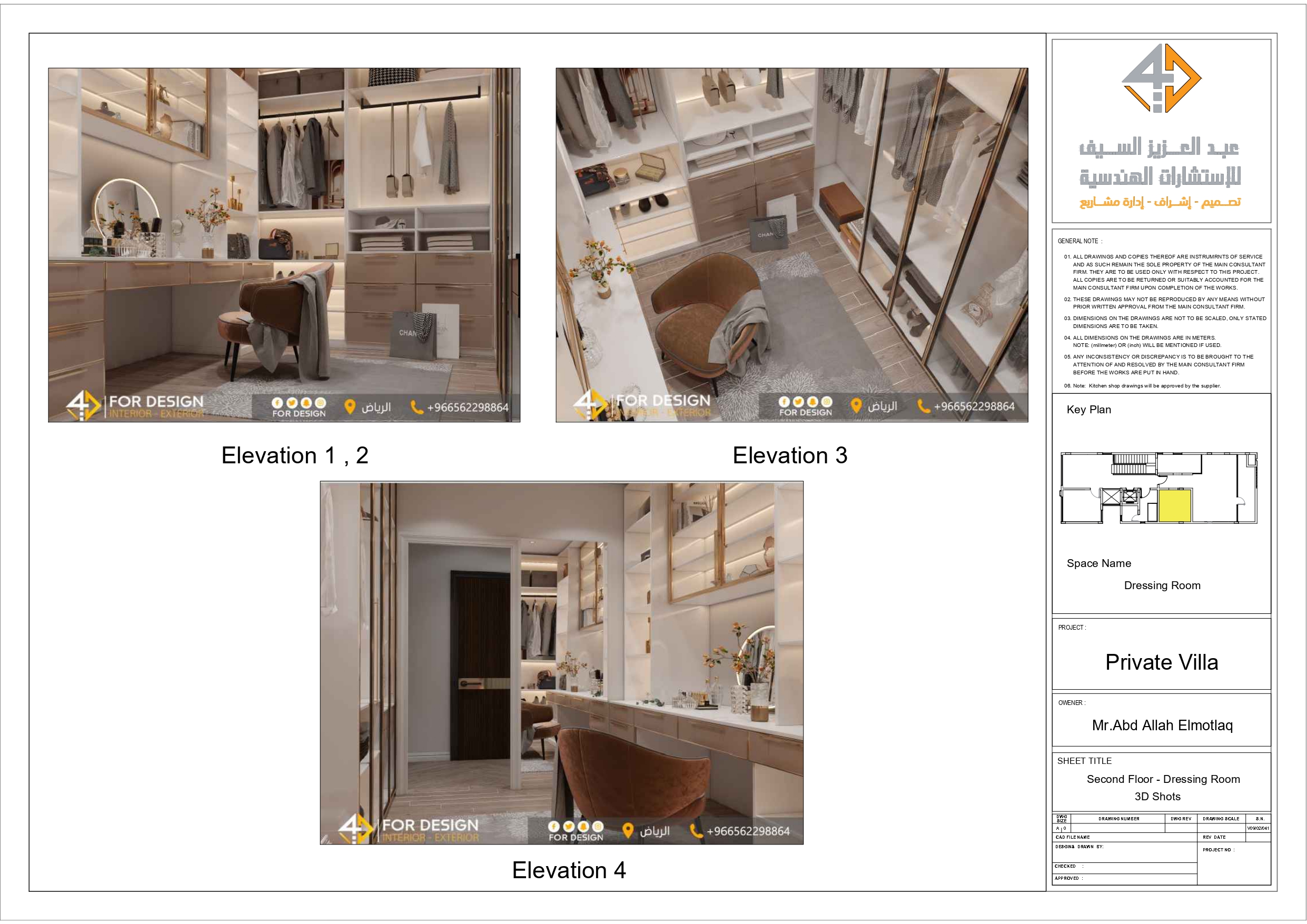 Shop drawing for second floor of villa in KSA-29