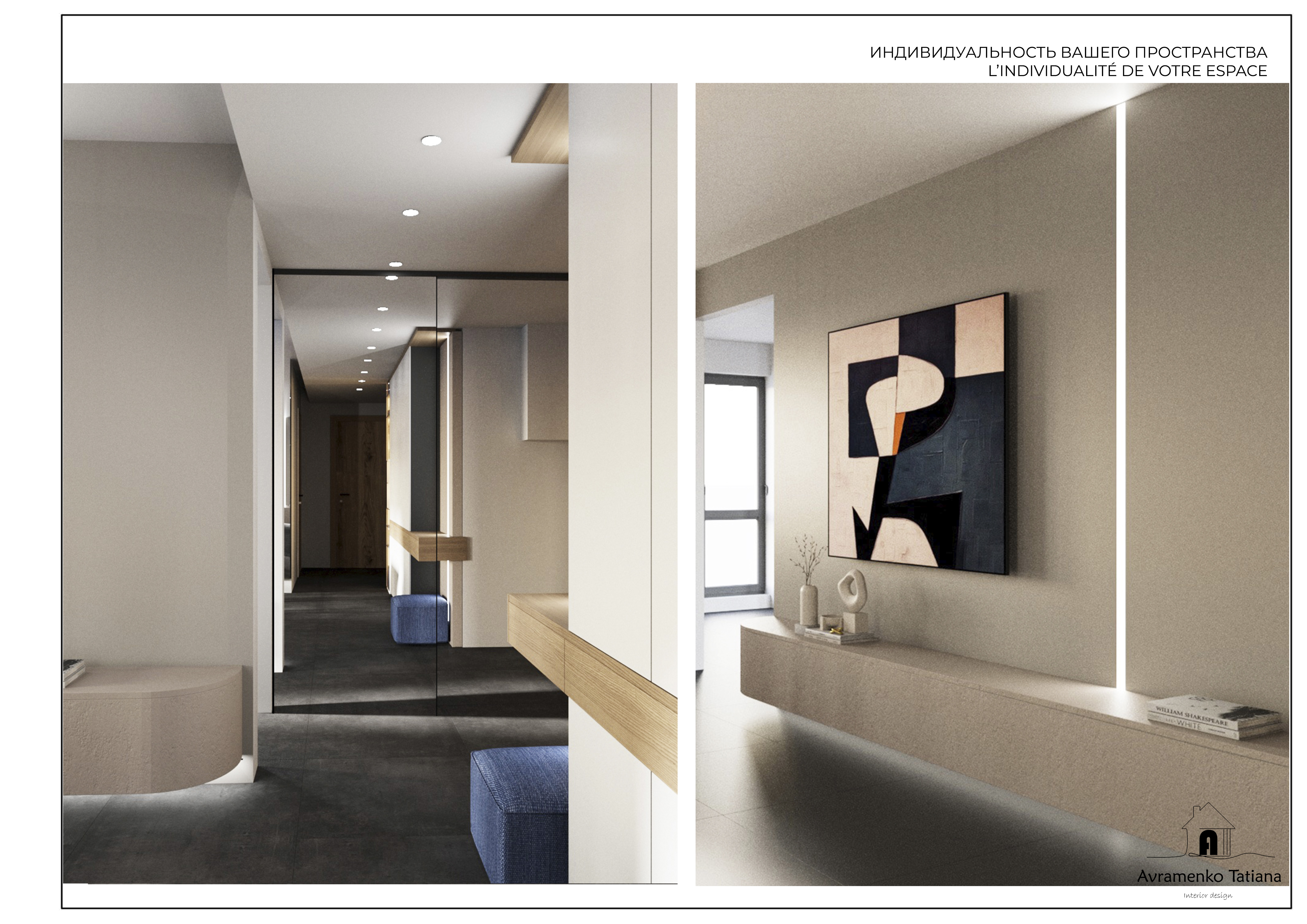Concept de design-5