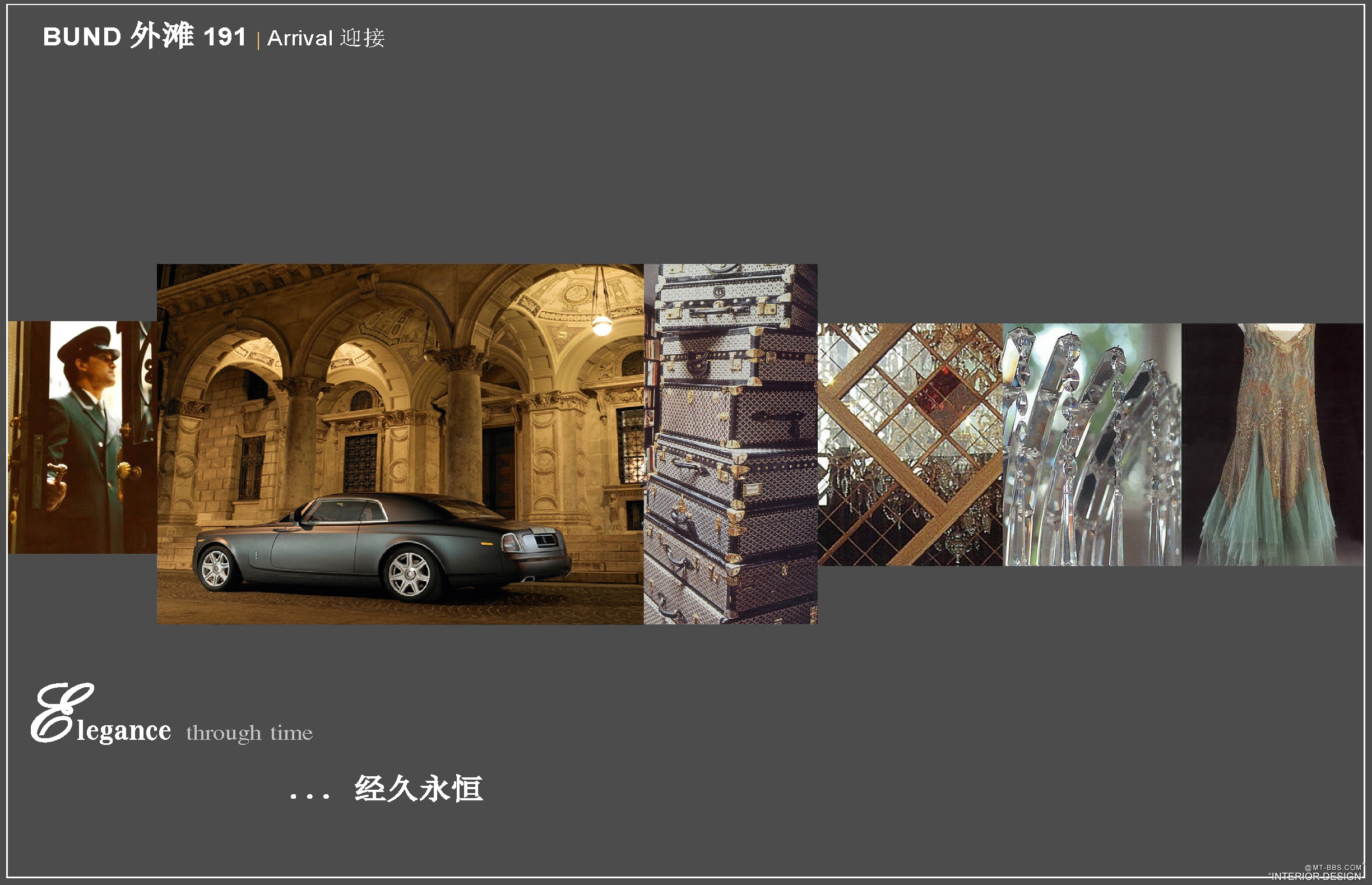 WILSON  海外滩191地块(华尔道夫酒店)方案概念设计-11