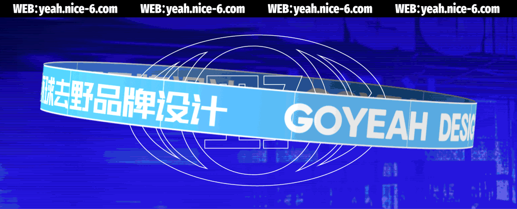 去野日报 | laicabon黎咖班-0