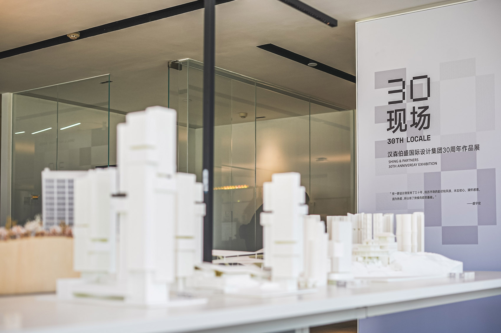 汉森伯盛国际设计集团30周年建筑作品展丨中国广州-16