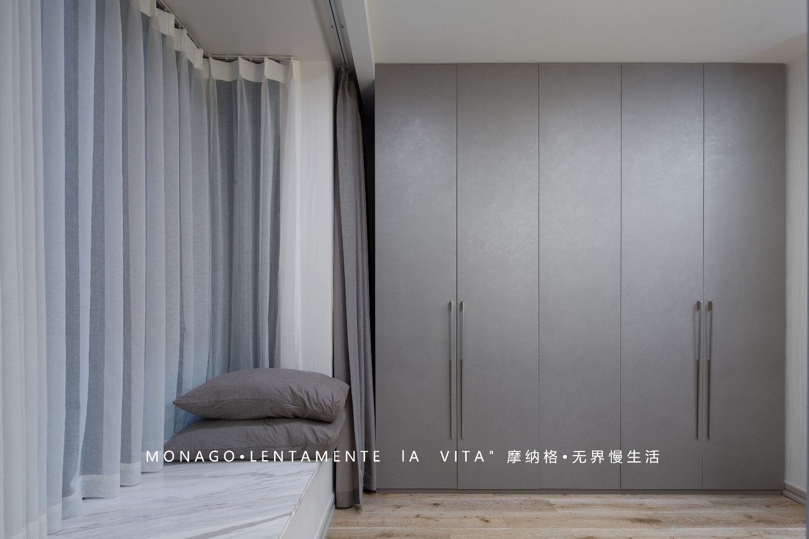 《前任攻略 3》摩纳格定制大揭秘!-38