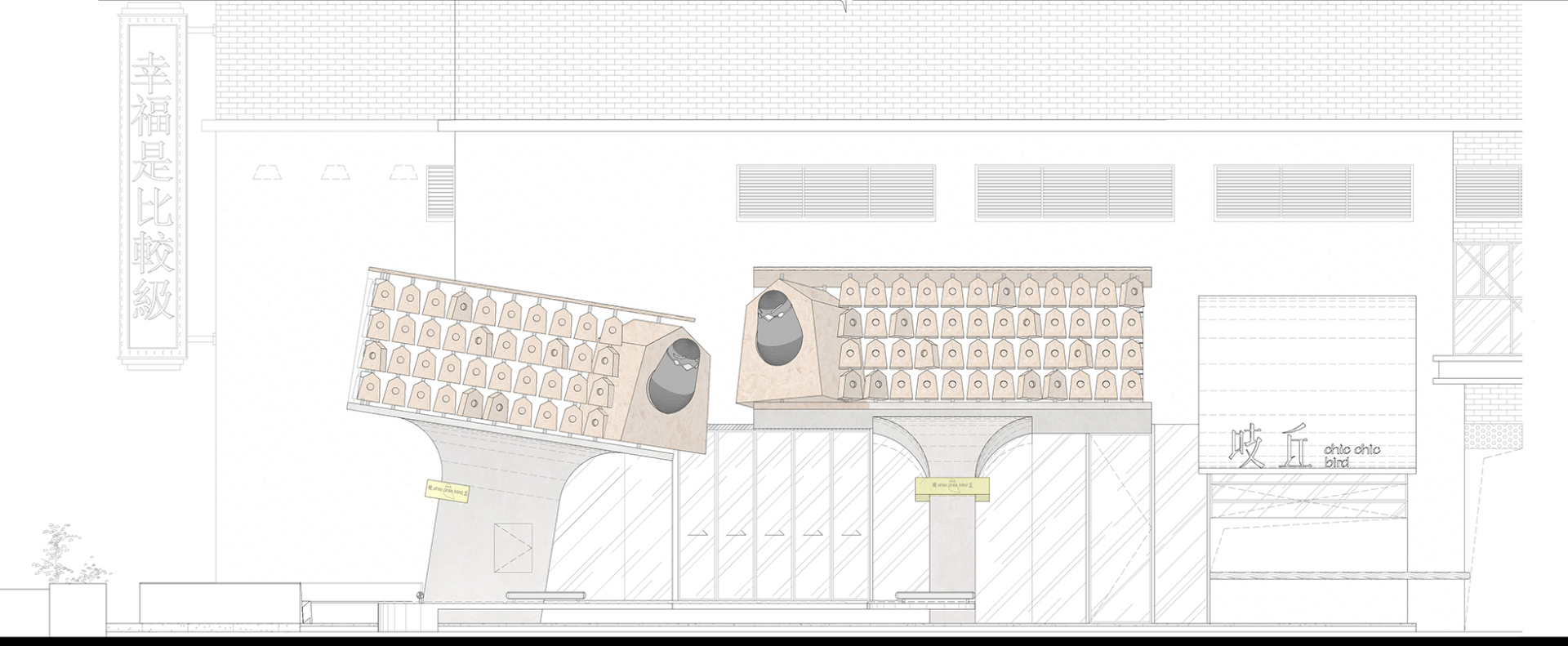 吱丘制面所+咖啡ChicChicBird丨中国武汉丨华中科技大学建规学院+青·微舍（武汉）工作室-57