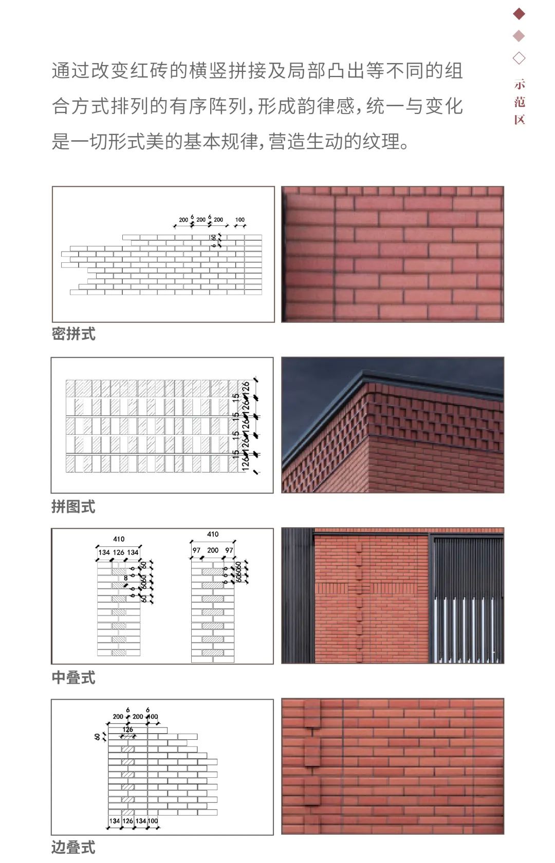 龙湖·中铁建长春云璟 现代宜居住宅典范-22