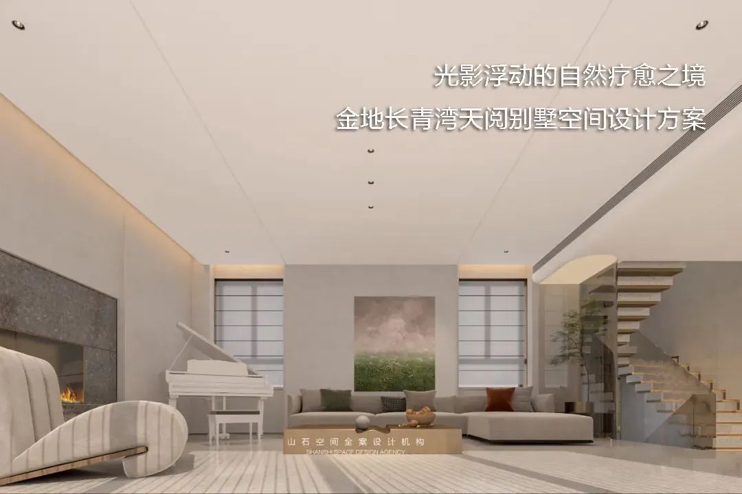 沈阳汇置尚岛极简主义住宅设计丨中国沈阳丨山石空间全案设计机构-46