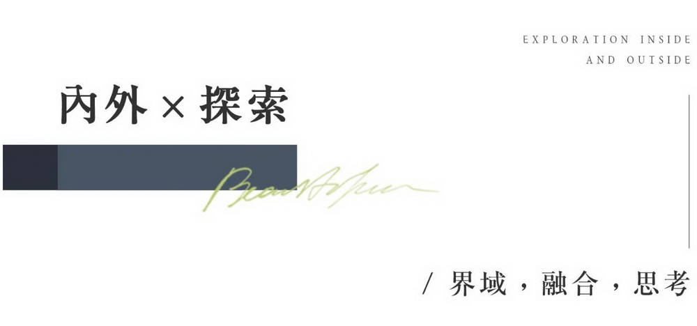 淄博鑫马·齐鑫合著丨中国淄博丨魏玛设计成都公司-7