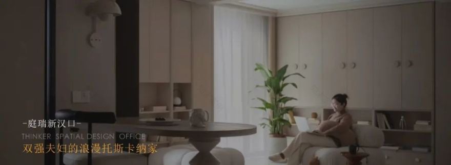 现代轻法式浪漫家居设计丨诗享家设计-54