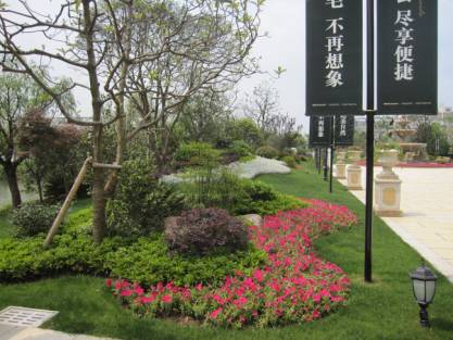 绿化设计中的地被放线手法与植物配置-41