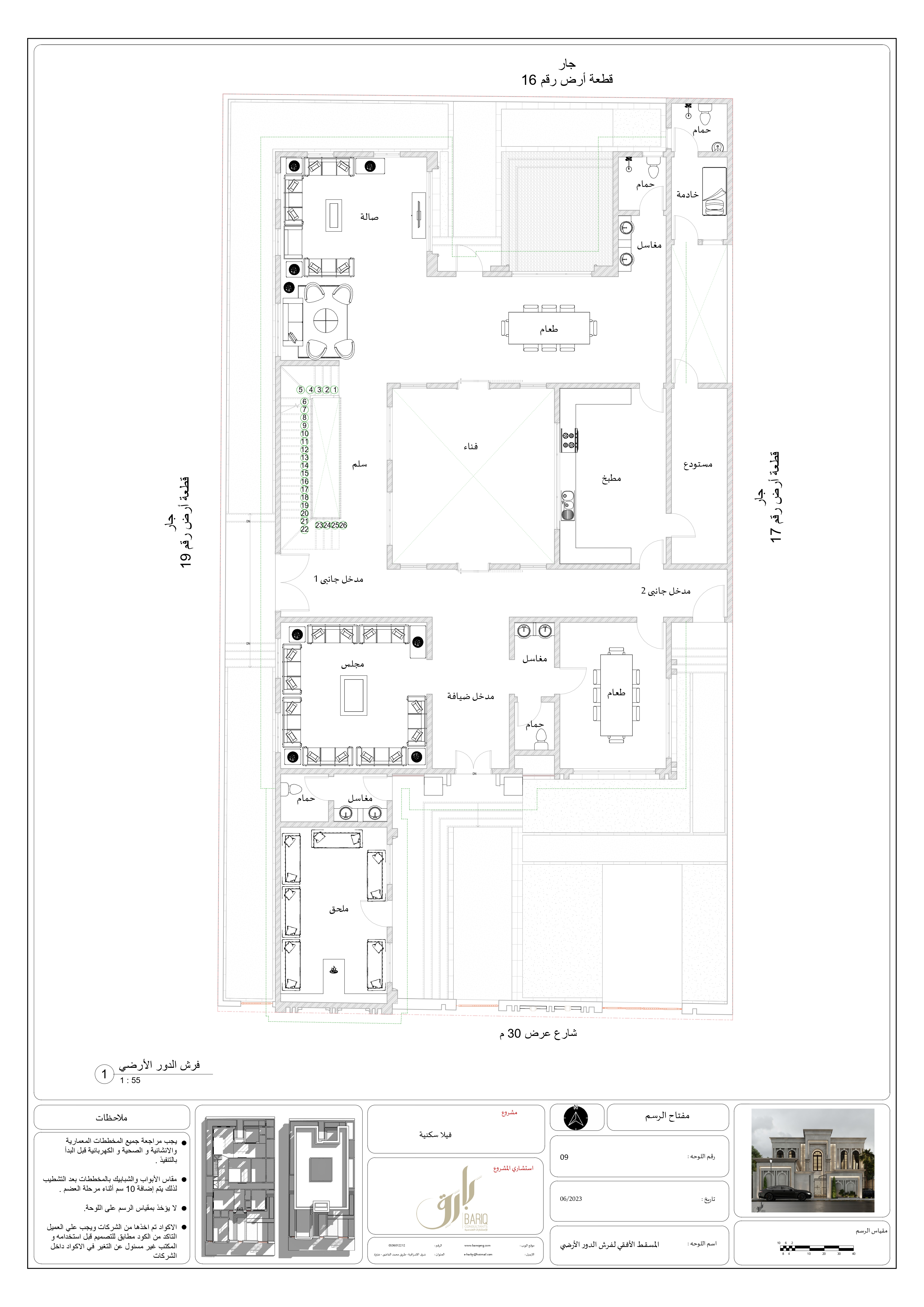 Villa in KSA 别墅项目丨Bariq Consultants-14