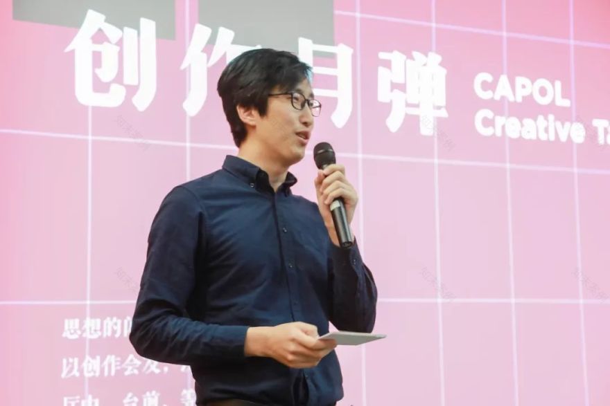 "五彩斑斓的黑" | 深业沙河项目创作之路-101