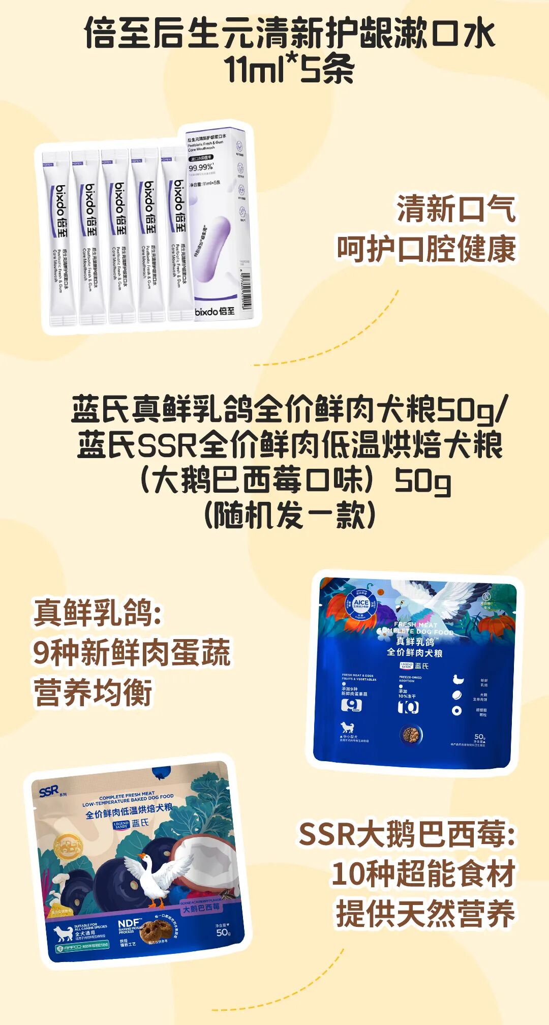 （文末送小奈包）「芝士摩卡」小奈包火热来袭！10月12日李佳琦直播间不见不散！-19