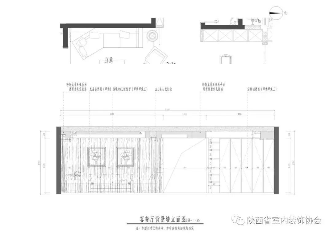 咸阳秦雅苑 | 梵高式黄色家居，温馨而活力-30