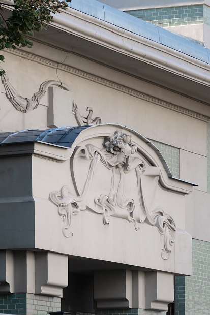 Кропоткинский переулок, дом 13. Особняк Дерожинской в Штатном пер.-22