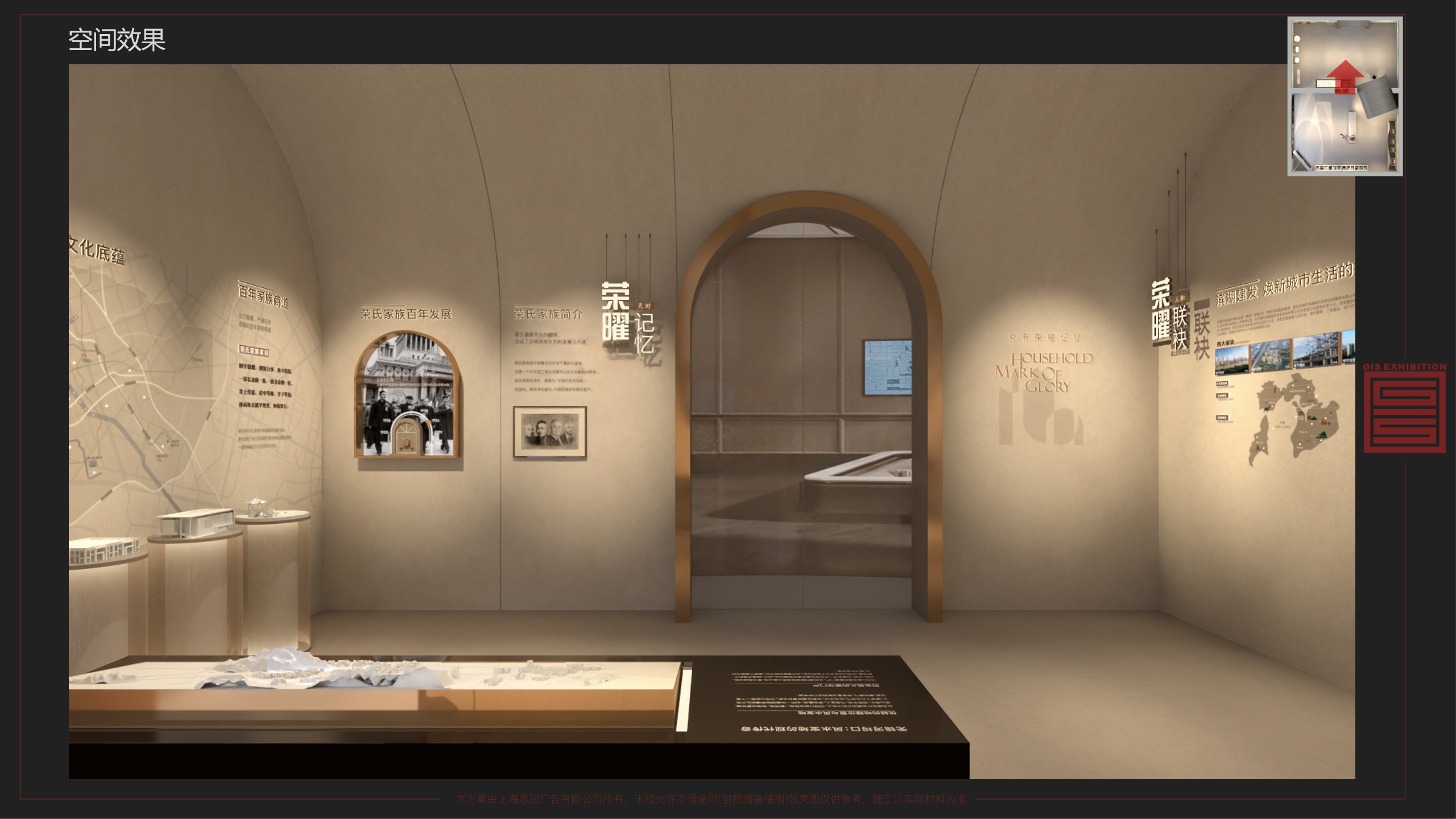 无锡锦上荣曜影音厅-4