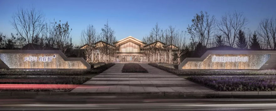 华夏幸福北戴河孔雀城小镇中心丨中国河北-6