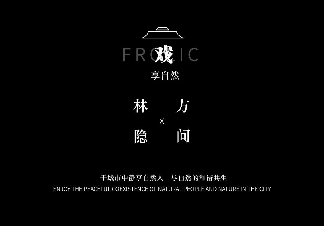 陕建雁南朗境丨中国西安丨MEDG 现工设计-16