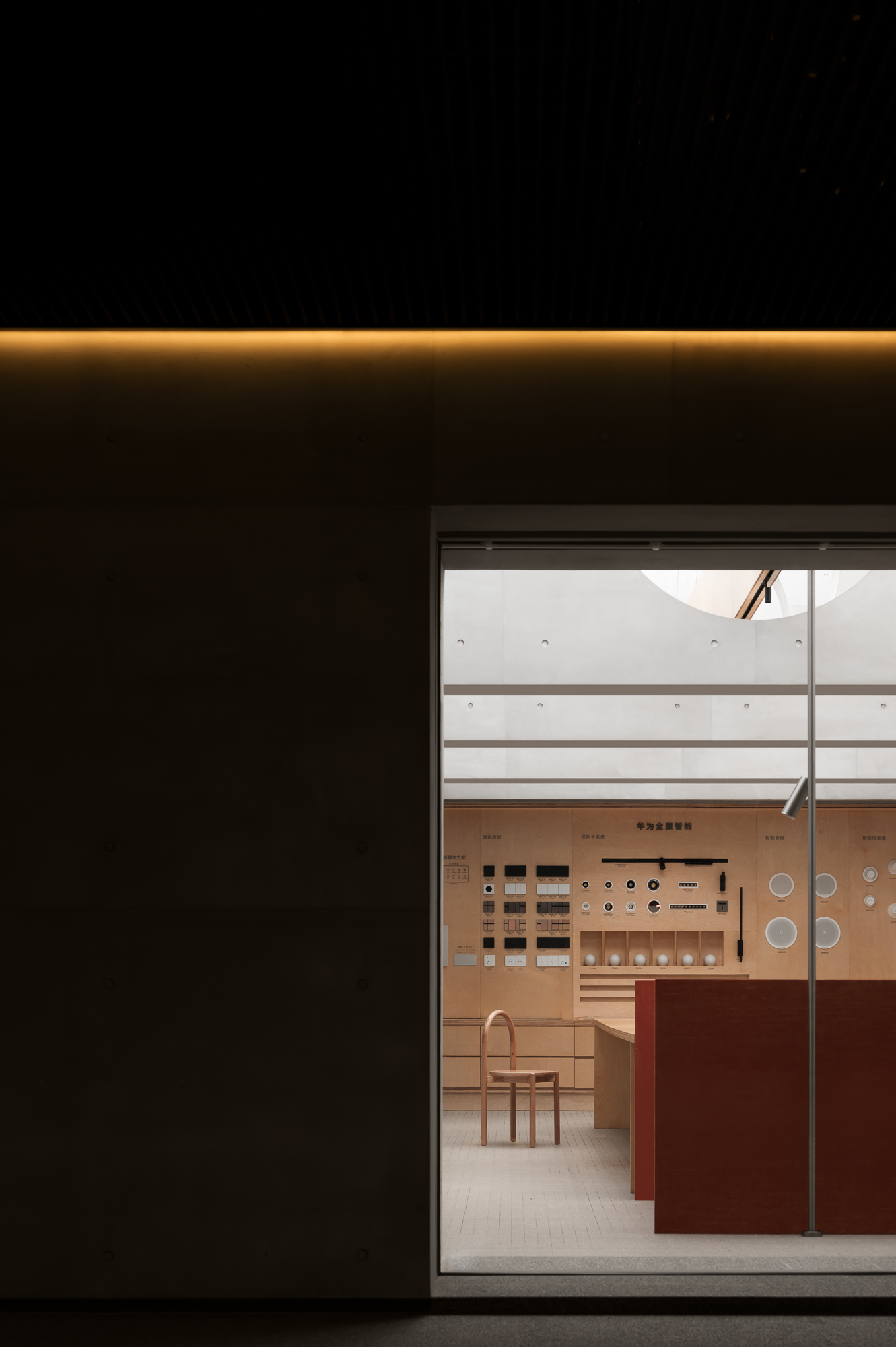 光域丨华为全屋智能体验馆-8