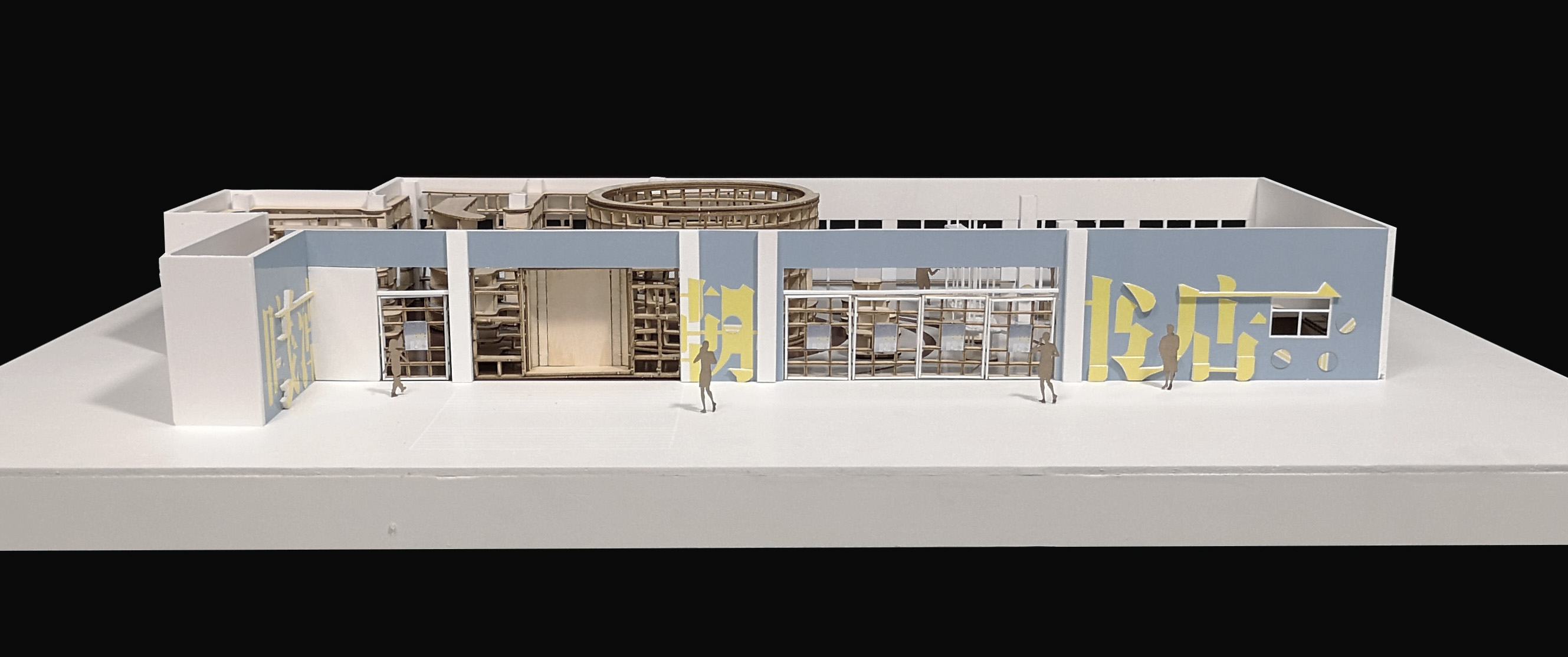 上海交通大学曦潮书店丨上海交通大学思作设计工作室-63