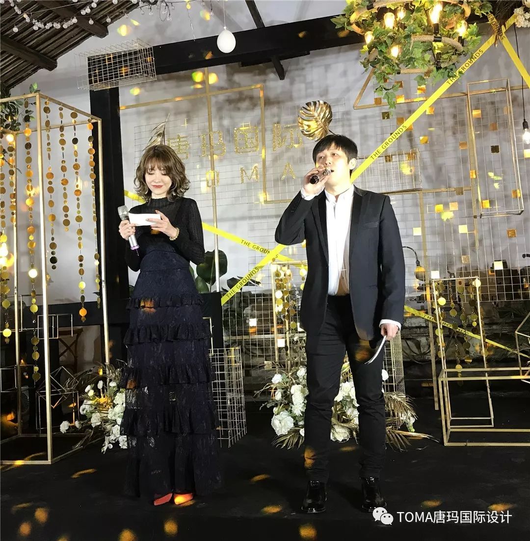 唐玛家庭聚会 | 年度盛会的设计亮点与回顾-55