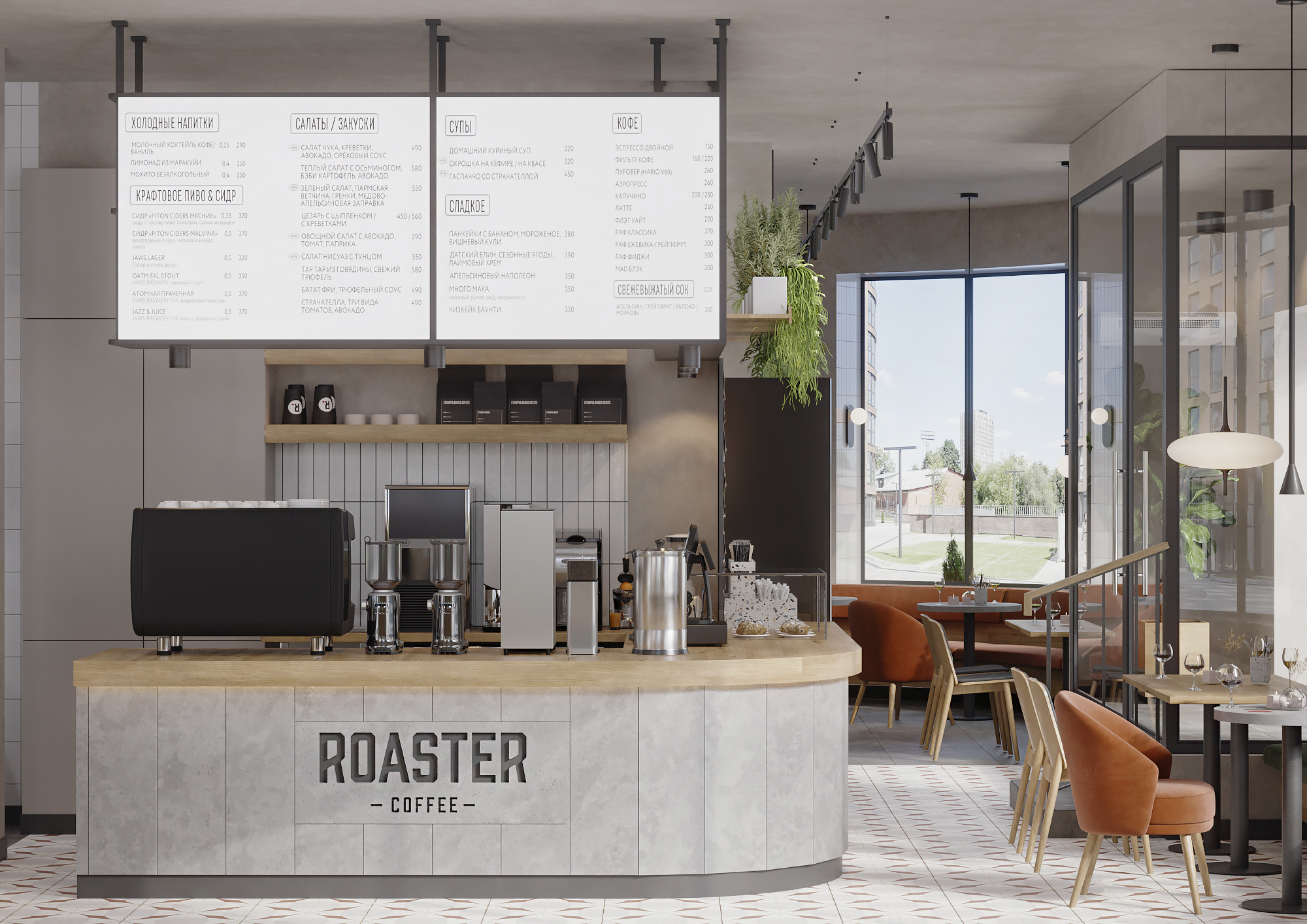 ROASTER COFFEE咖啡馆丨俄罗斯莫斯科-5