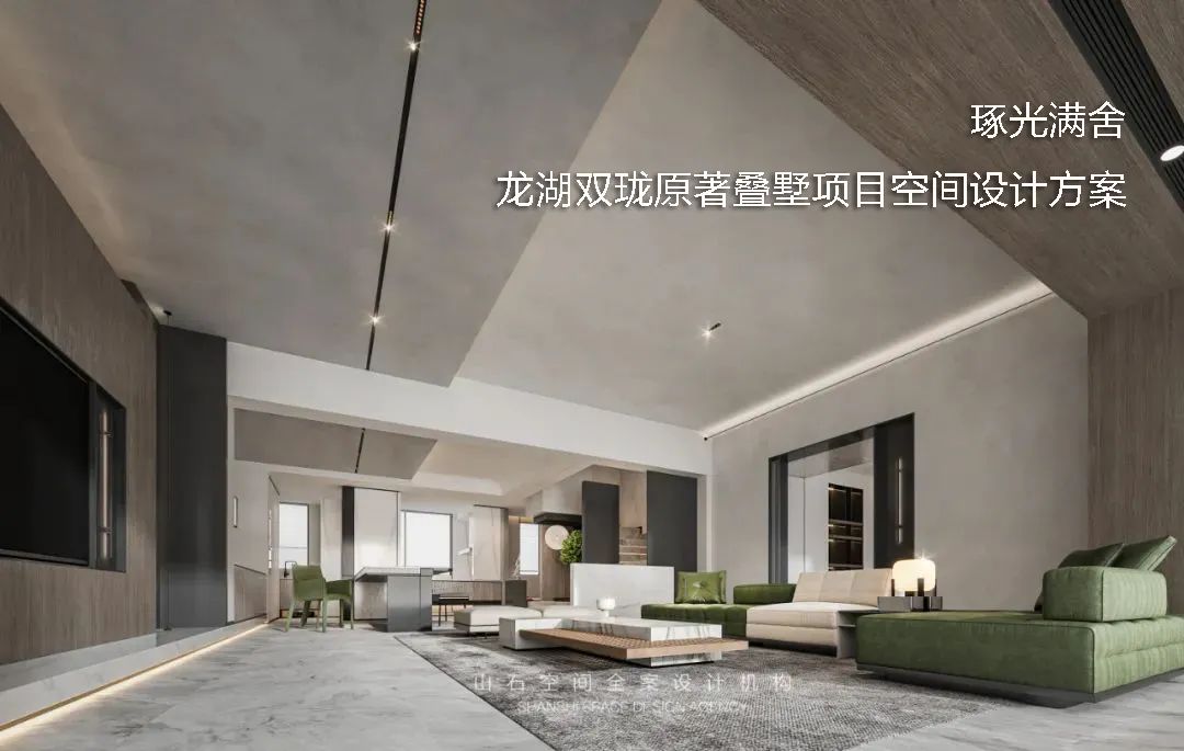 沈阳汇置尚岛极简主义住宅设计丨中国沈阳丨山石空间全案设计机构-49