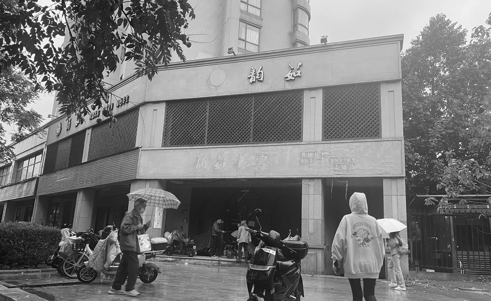 露华春慢医美丨中国杭州丨宁波 ABD 魔戏空间-35