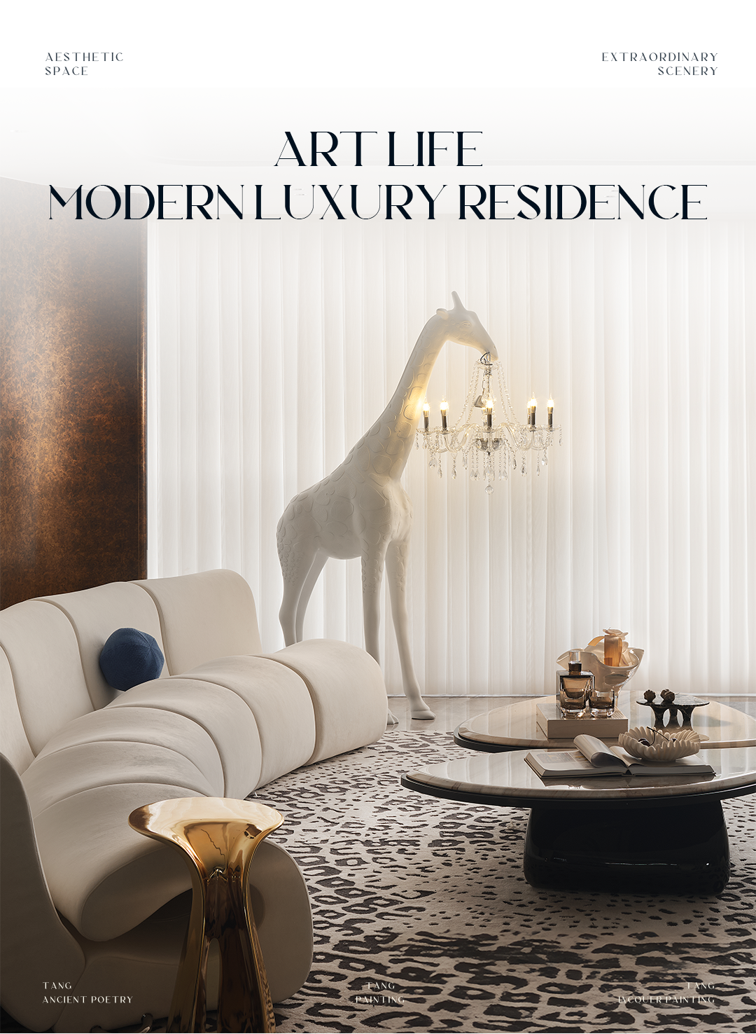 MDG首发 | 映月湖壹号 新贵雅奢艺居-1