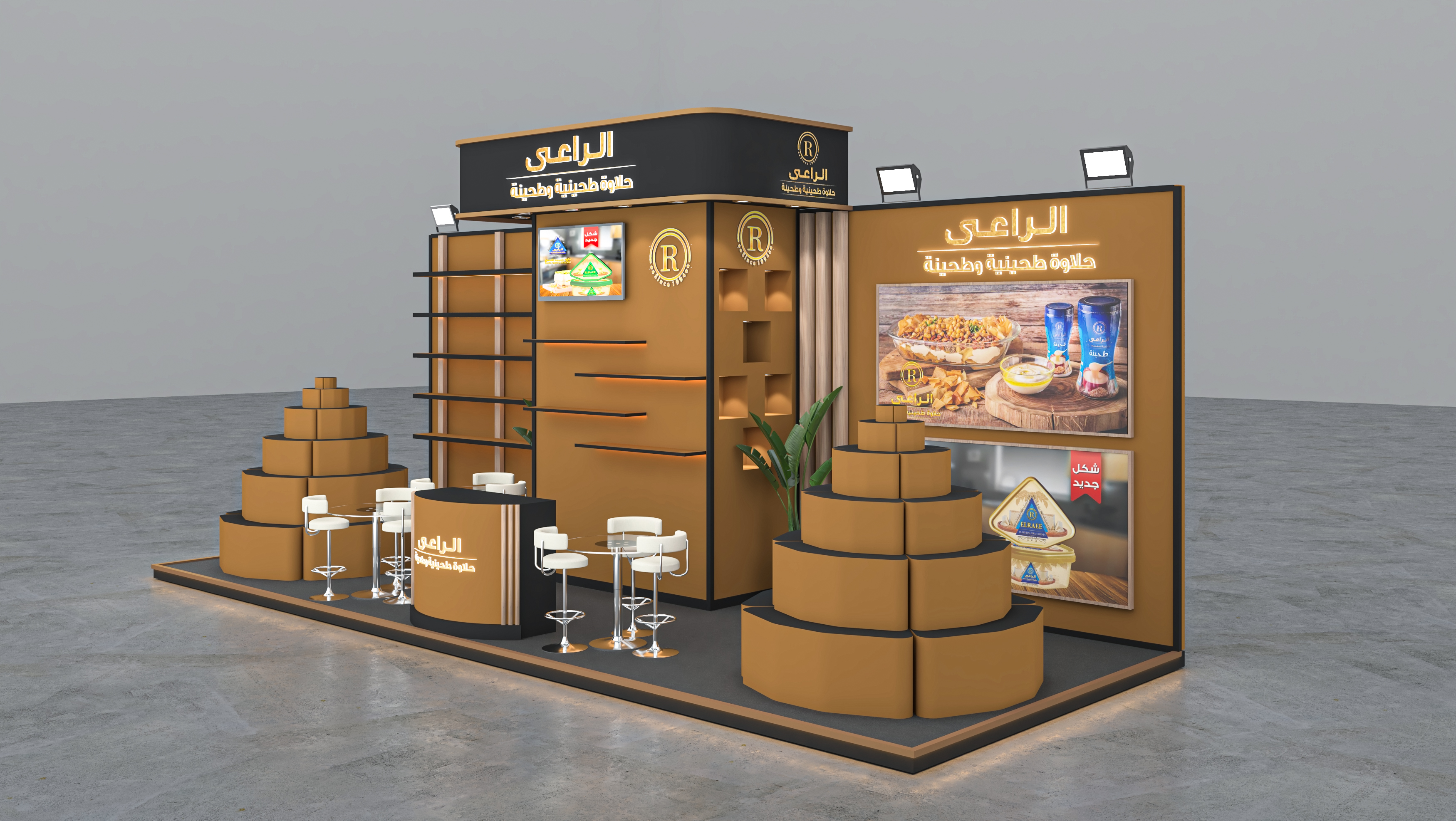 非洲食品丨el raee-21