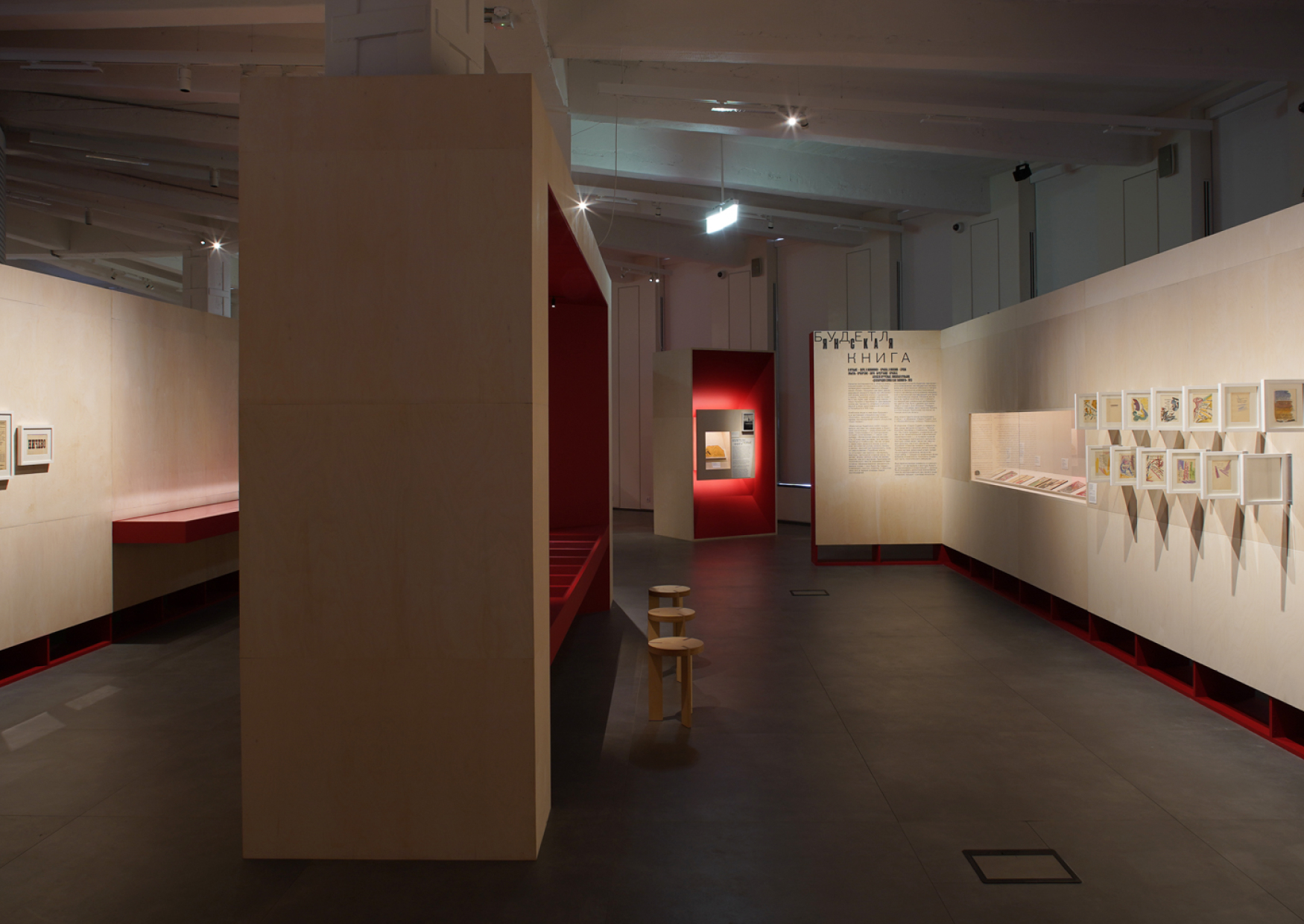 “ЛОГОС:ГОЛОС КОНСТРУКТИВИЗМА”展览丨Holystick 工作室-9