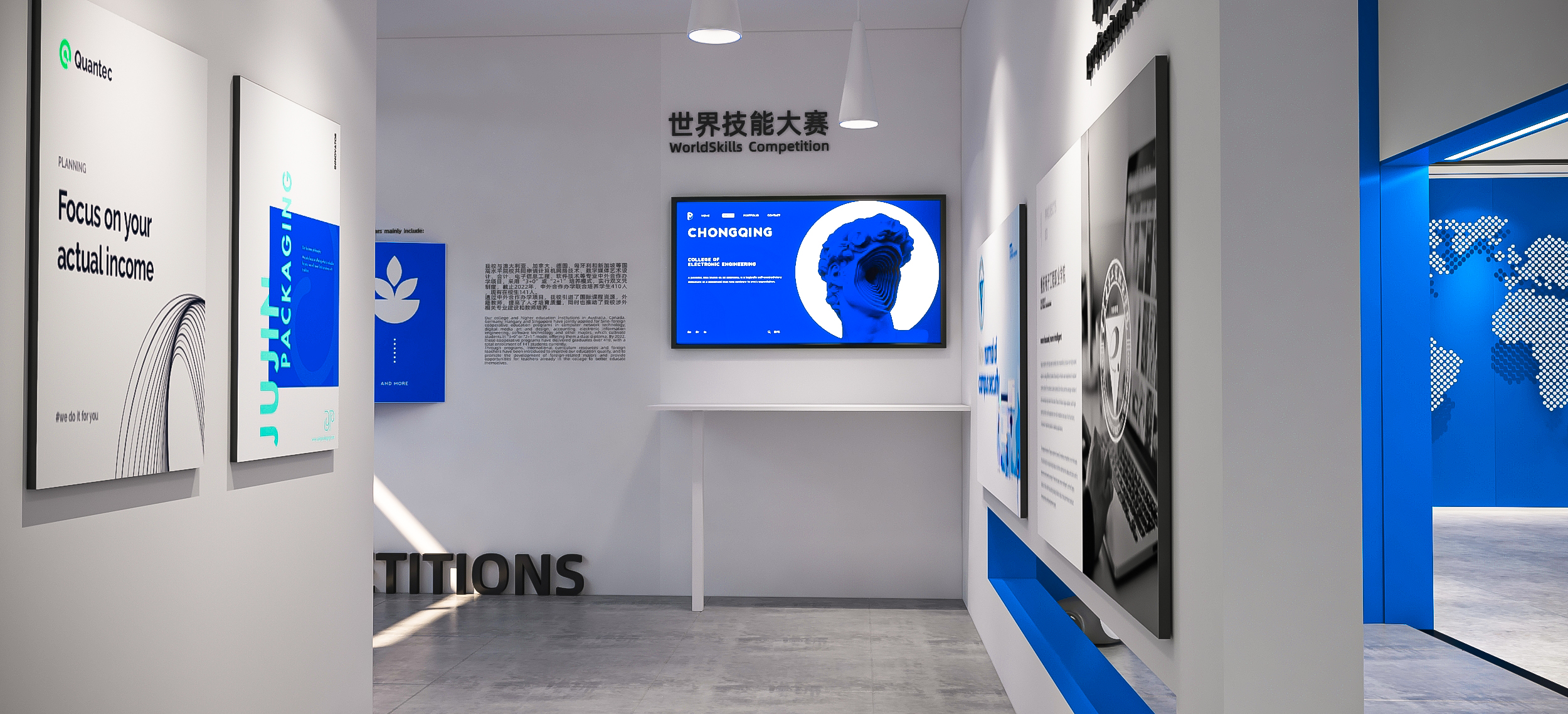 校园文化建设/校园文化展厅-6