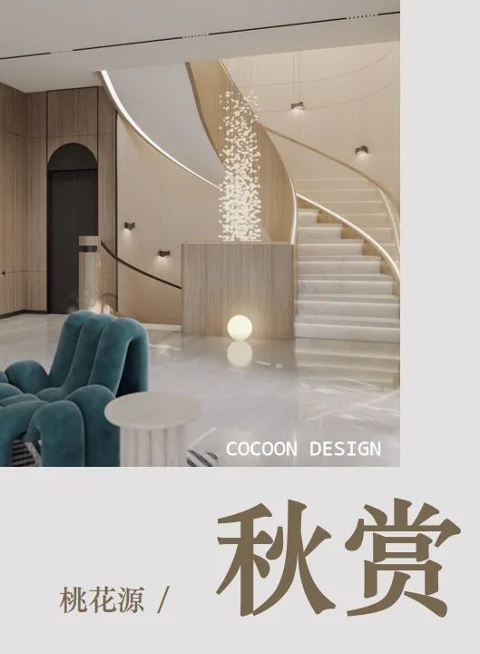 桃花源丨中国上海丨茧界设计(上海)有限公司-31