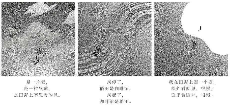 “云稻这里来”农文旅片区丨中国宁波丨猜一建筑 + Increments Studio-12