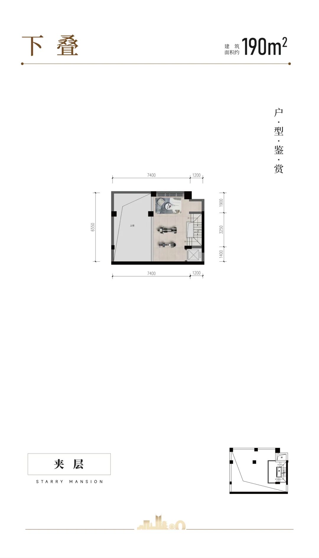 星瀚府（东区）简介-88