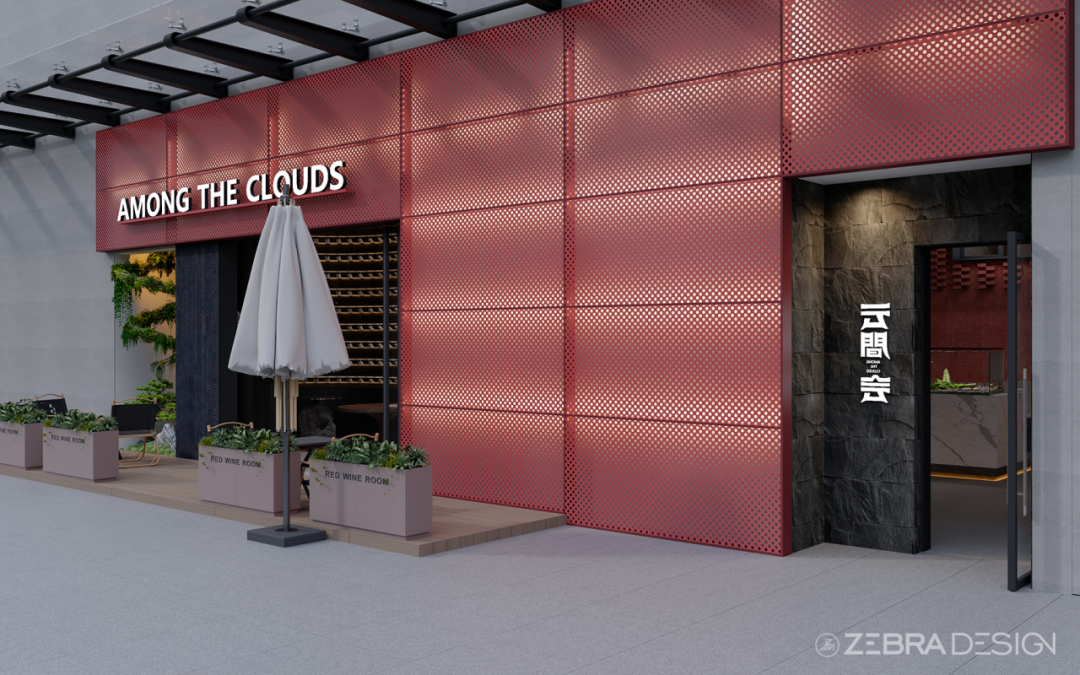 云間会 · 红酒主题的复合式空间设计丨中国桂林丨斑马设计事务所-11