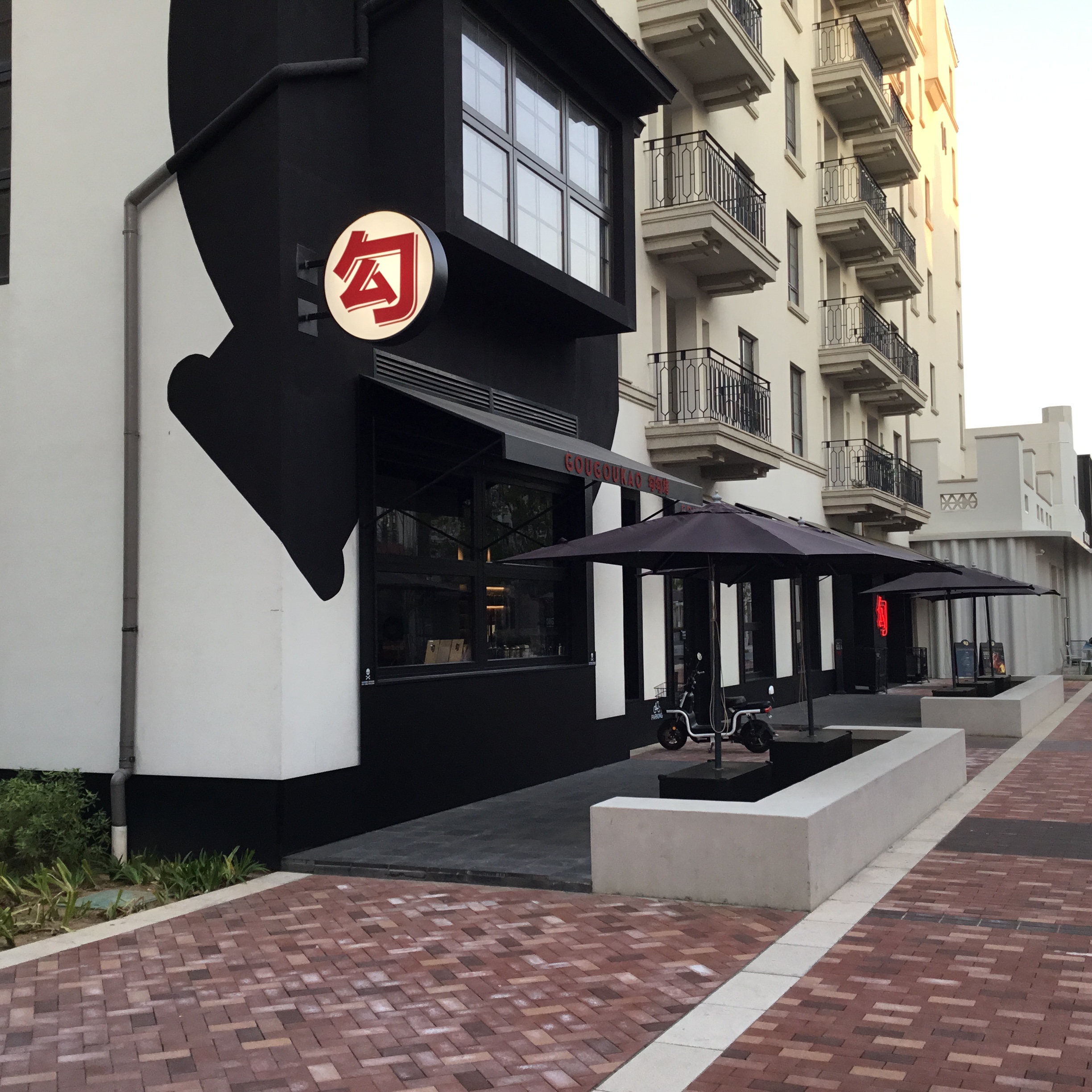 阿那亚～初冬的游历-29