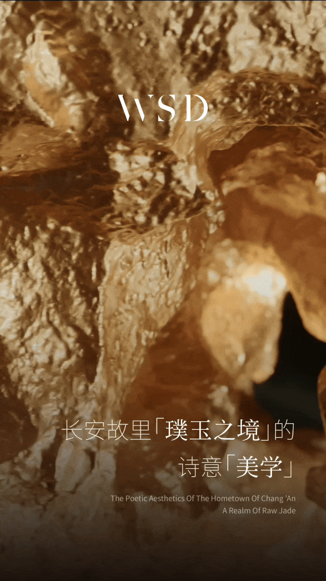 新作丨WSD x 璞玉之境的诗意美学一西安金茂璞逸东方会所 !-0