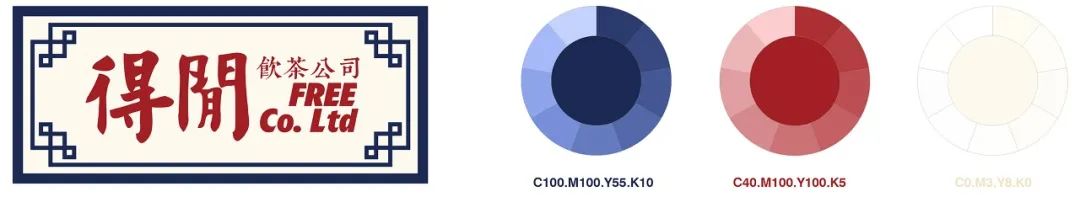 广州得闲饮茶公司 | 市井文化与茶饮空间的完美融合-55
