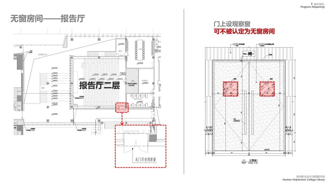 湖州职业技术学院图书馆内装设计丨中国湖州-32