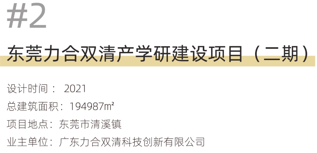 力合科创(珠海)光电产业园丨中国珠海丨森磊国际-33