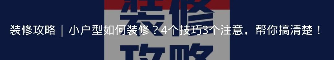 临空香庭 160 平米三室两厅案例丨湖北岚庭-64