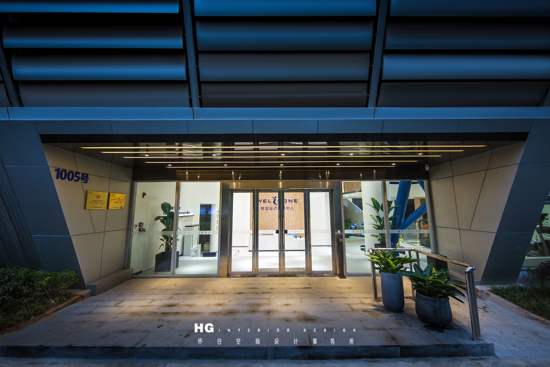 唯宝运动康复中心（实景发布）-4