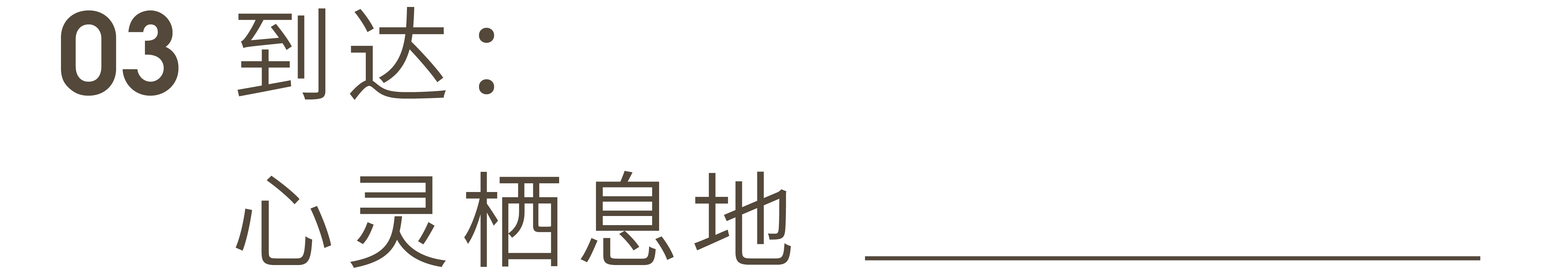 武汉联投国际城售楼处设计丨中国武汉丨北京地点空间装饰设计有限公司-34