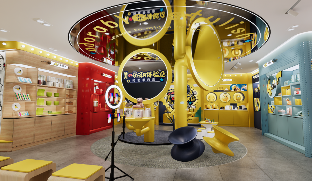 美的萌潮体验店丨中国山东丨店与面（广州）创意设计有限公司-10
